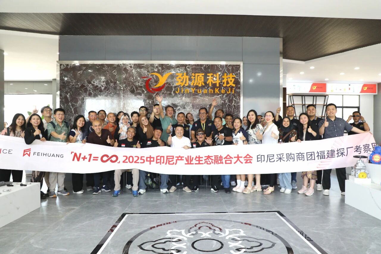 印尼采购团莅临京源消防厂参观指导！