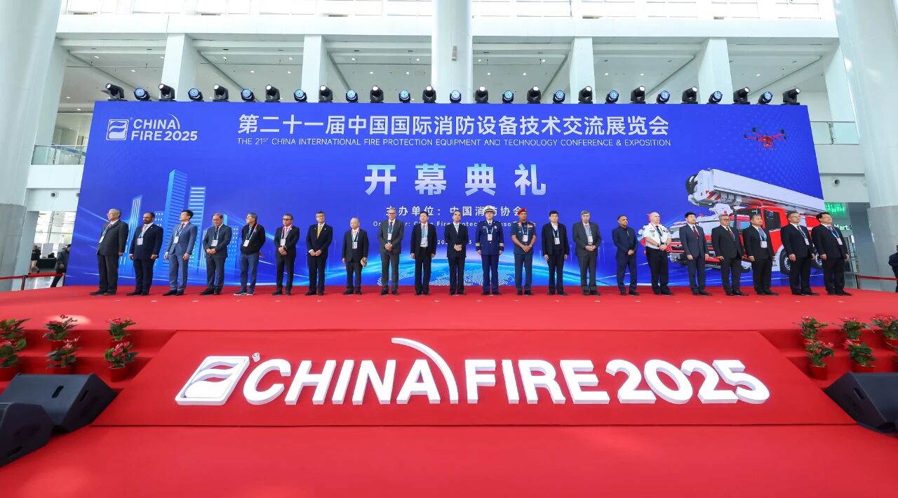 第21届中国国际消防展览会六大亮点